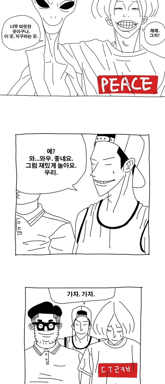 5 페이지