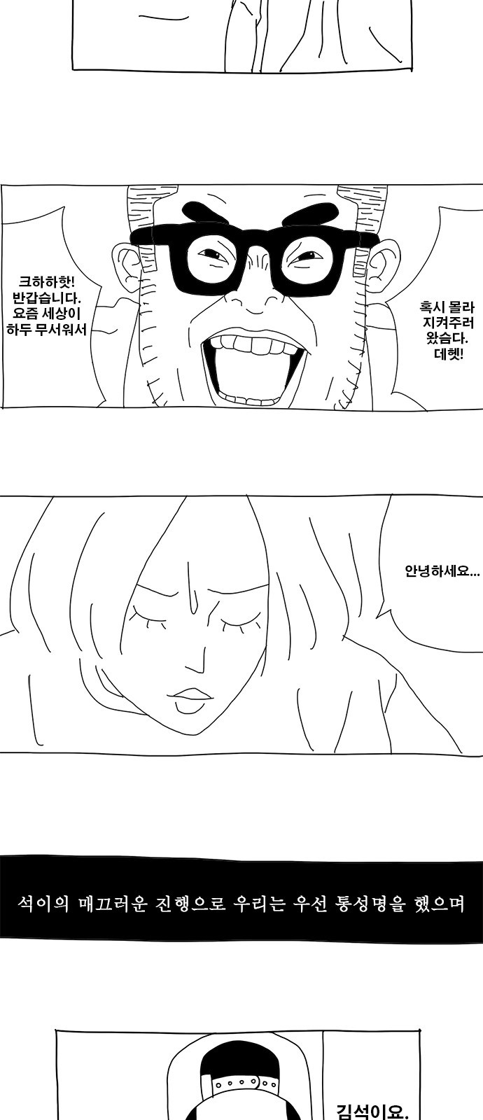 6 페이지