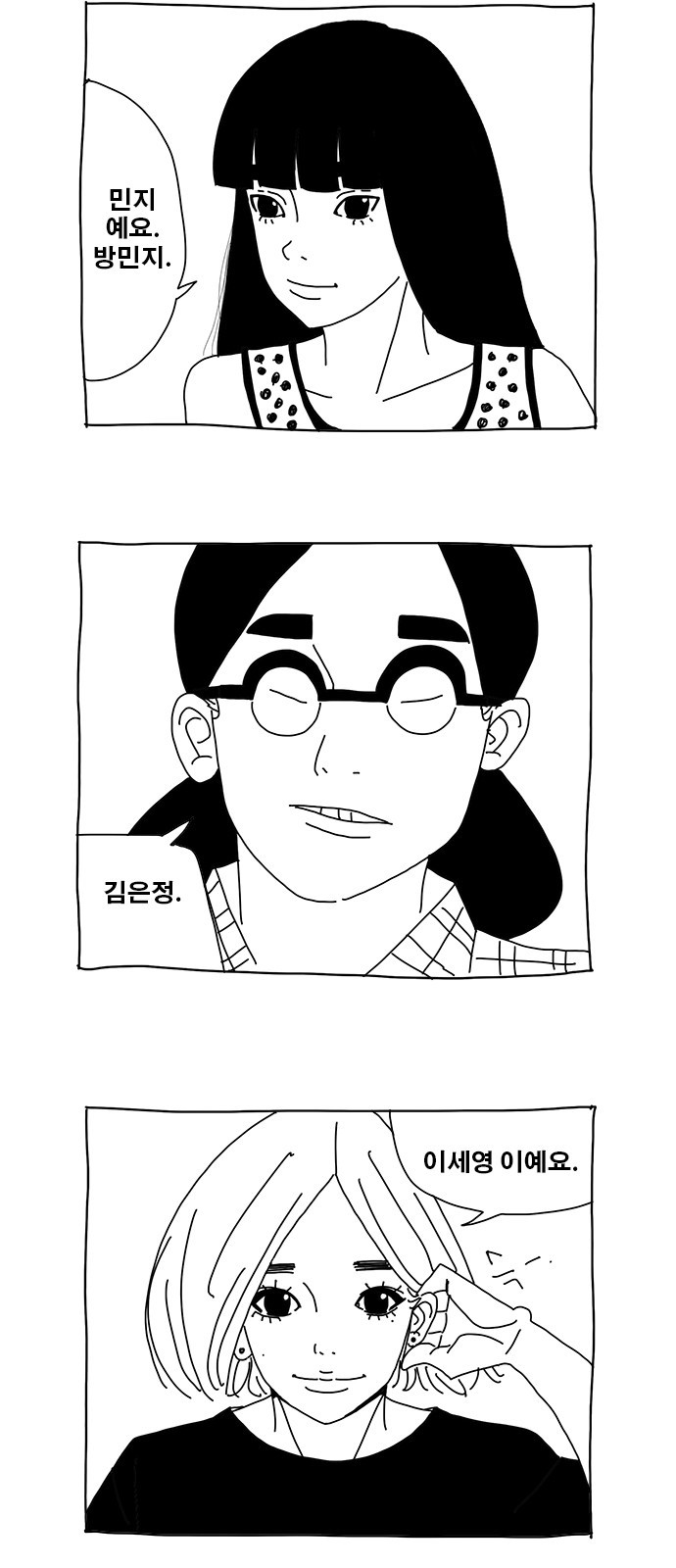 8 페이지