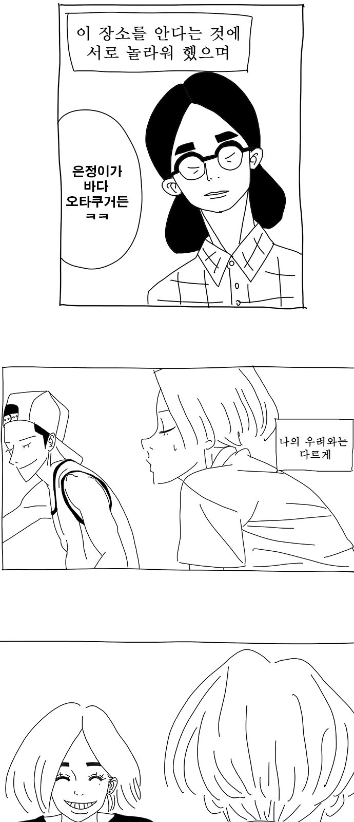 12 페이지