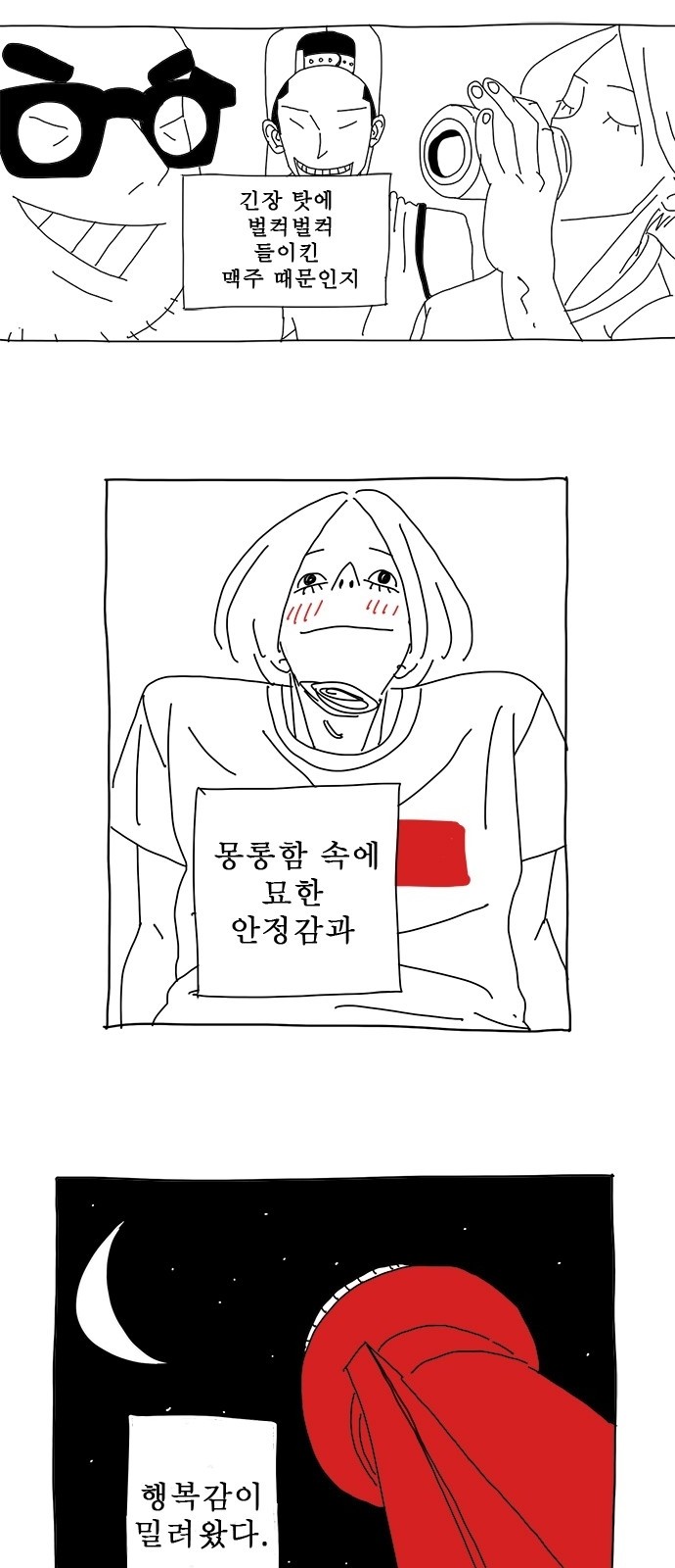 14 페이지