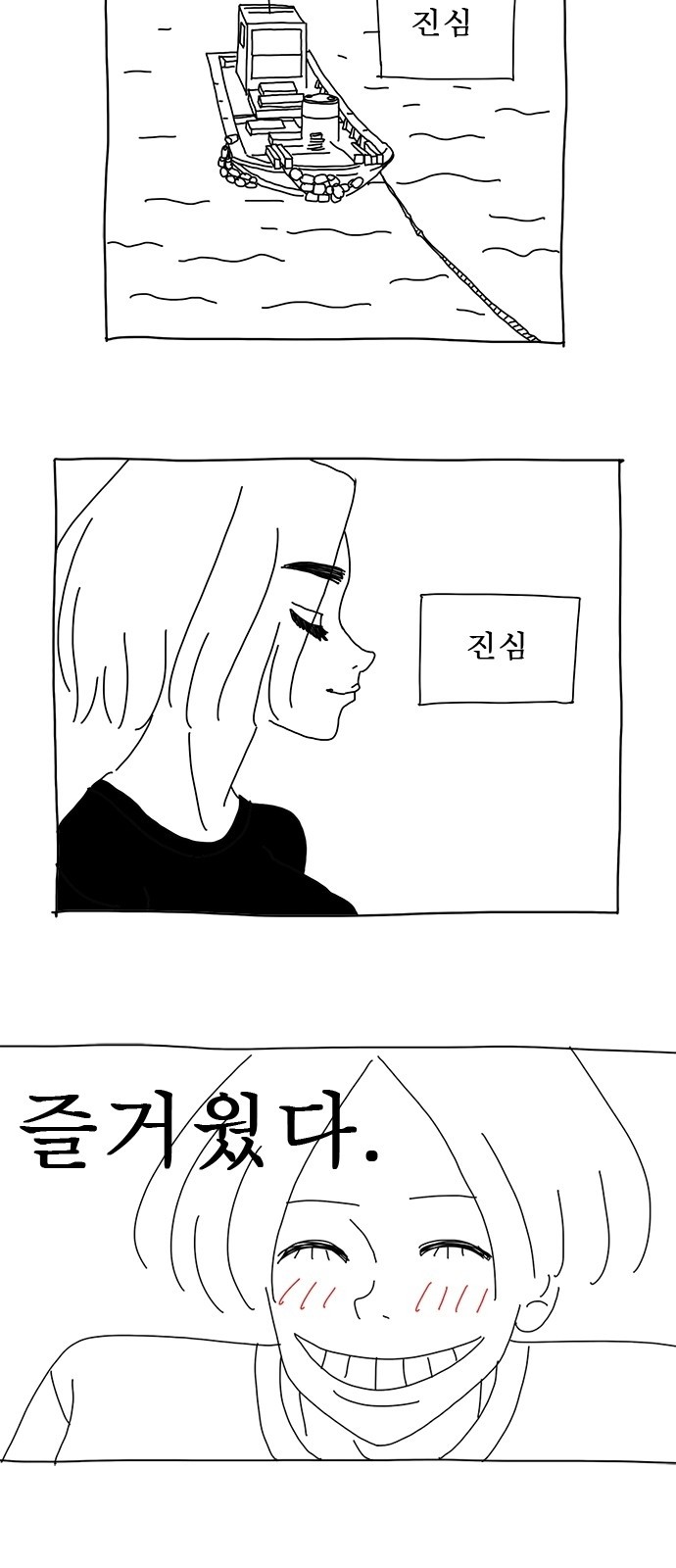 16 페이지