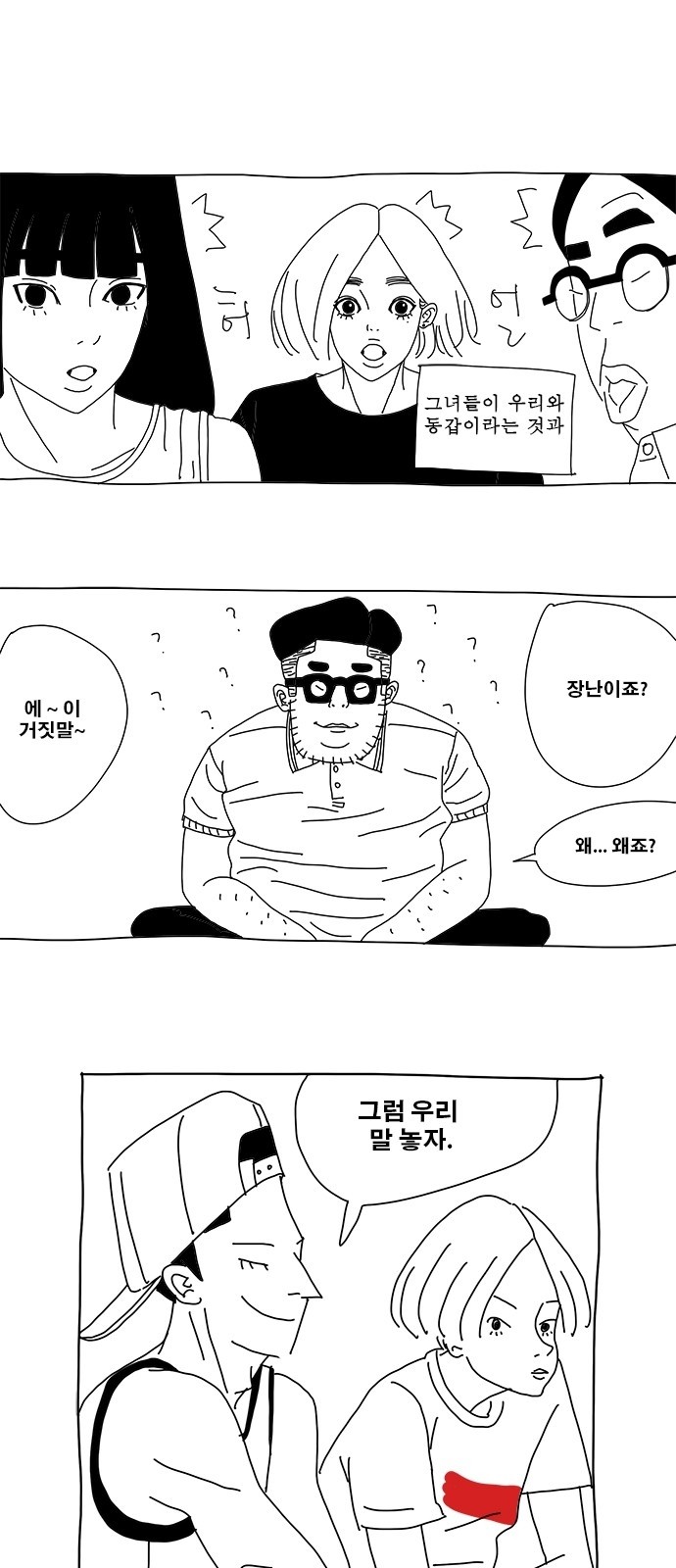 9 페이지