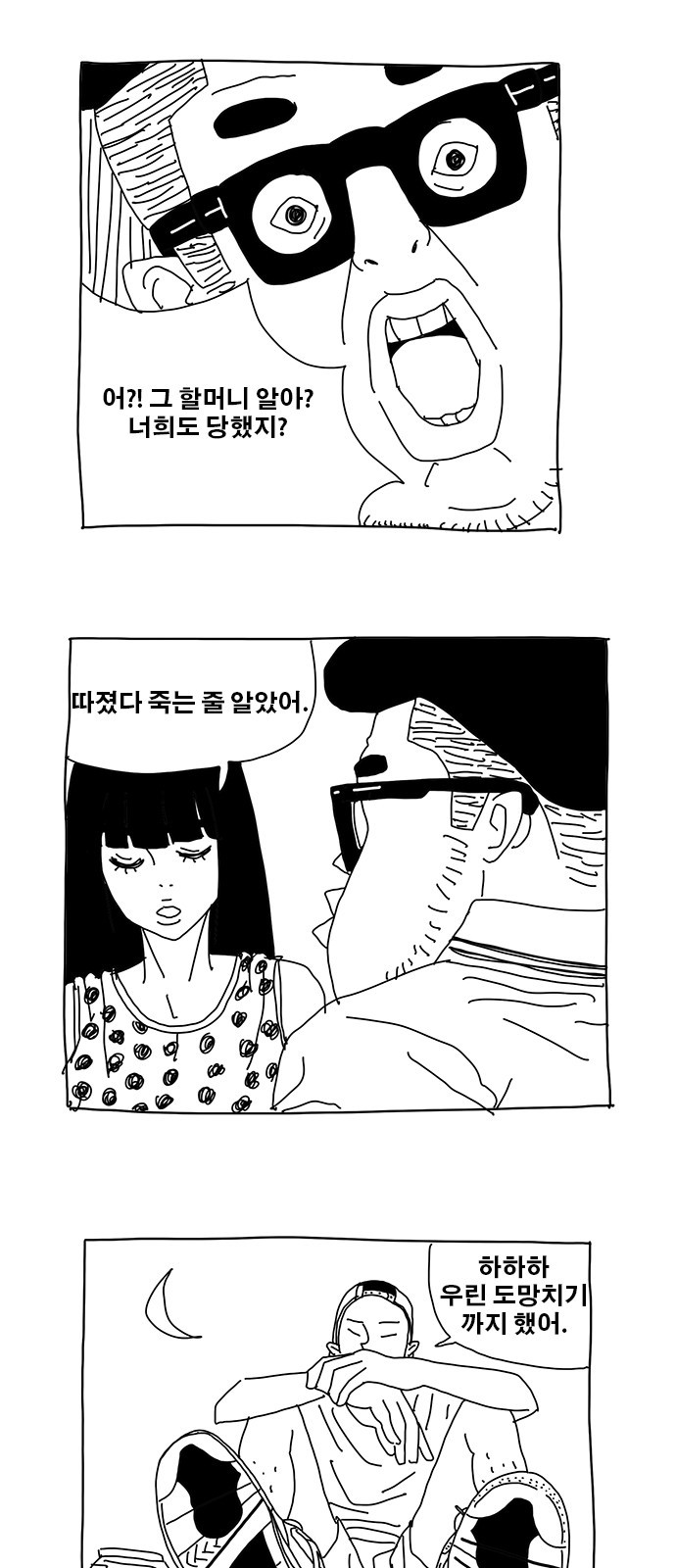 5 페이지