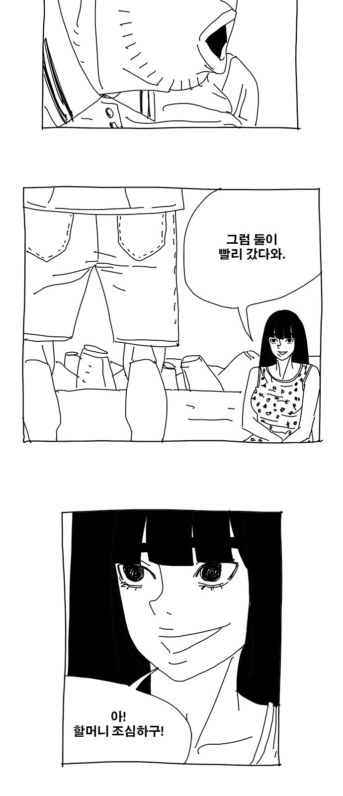 4 페이지