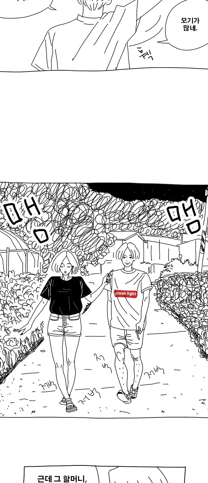 11 페이지