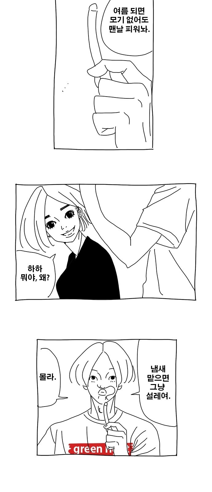 16 페이지