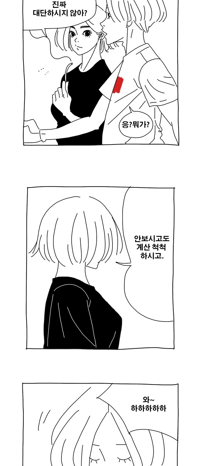12 페이지