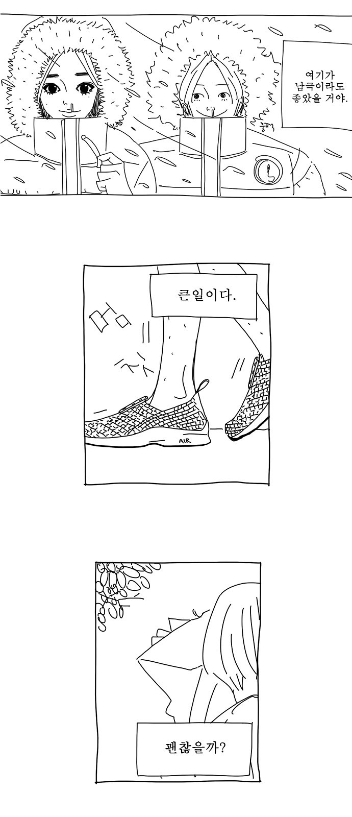 21 페이지