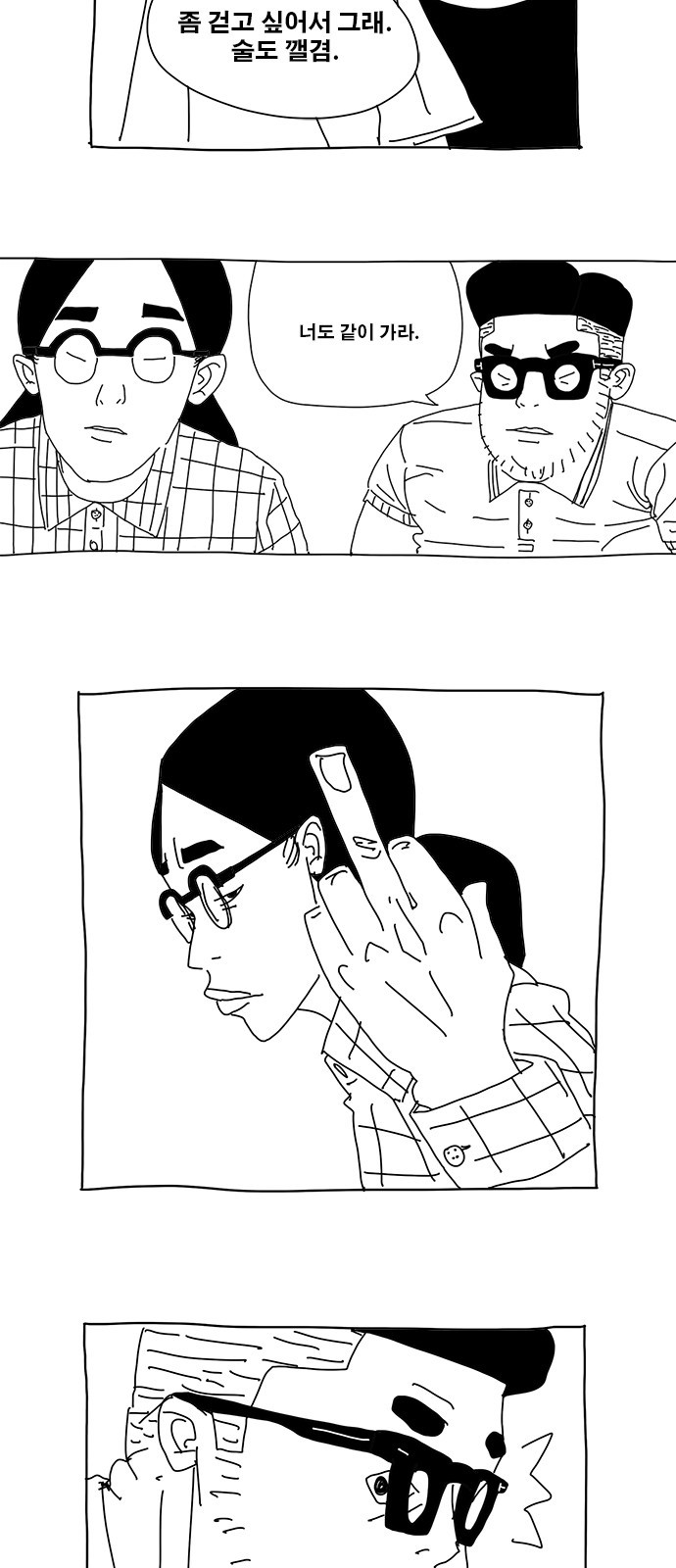 3 페이지