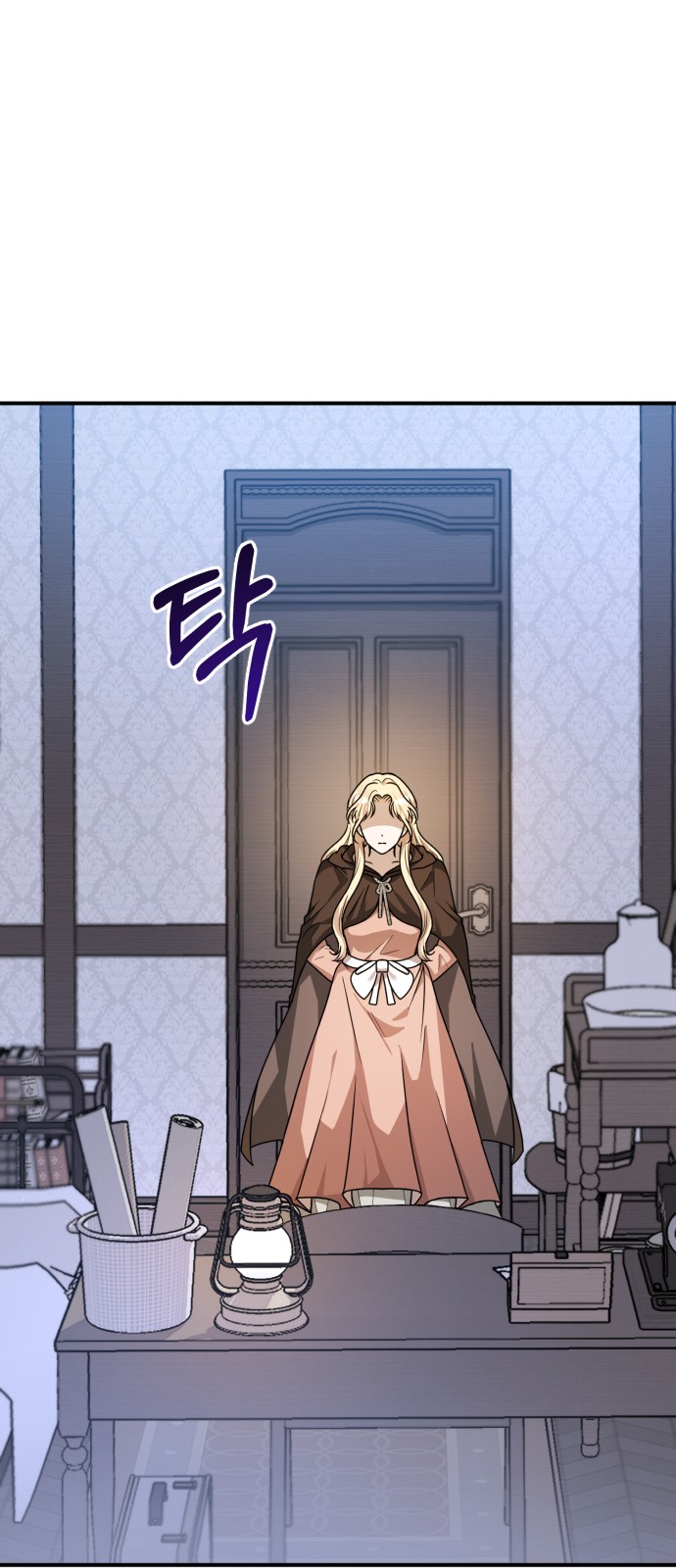 18 페이지