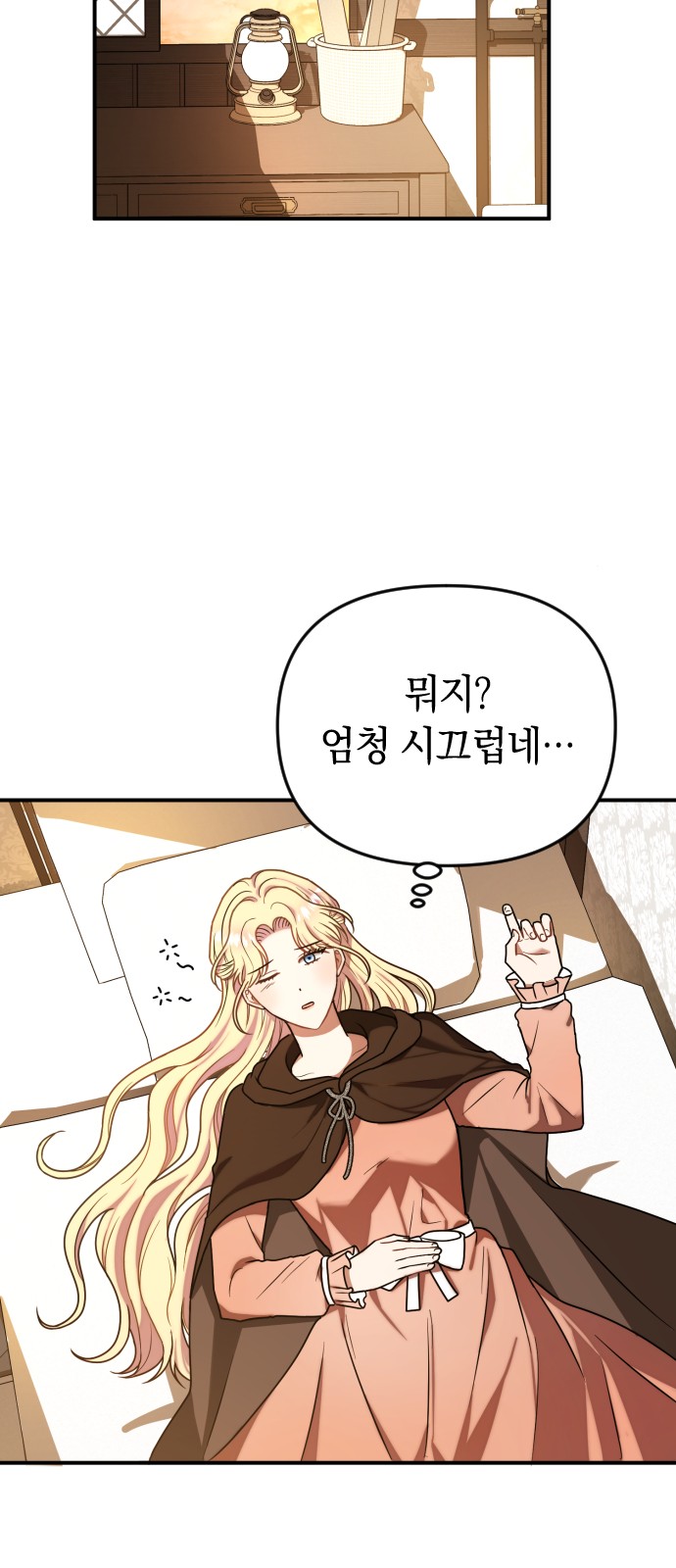 44 페이지