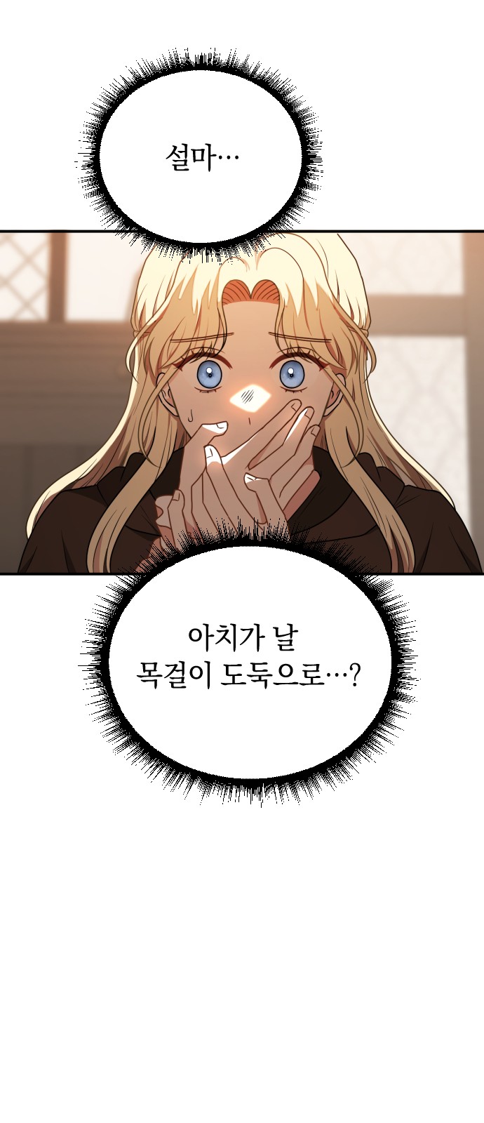 52 페이지