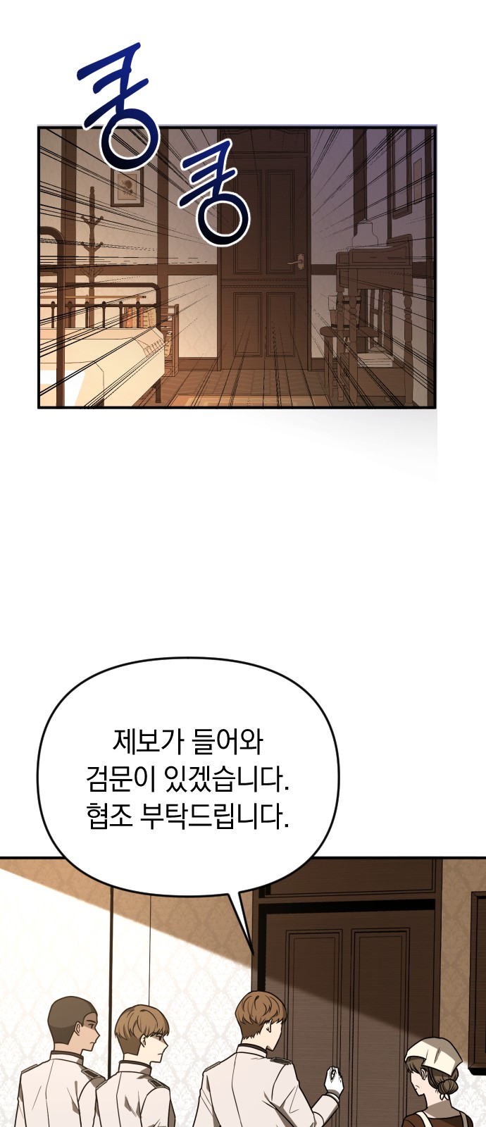 53 페이지
