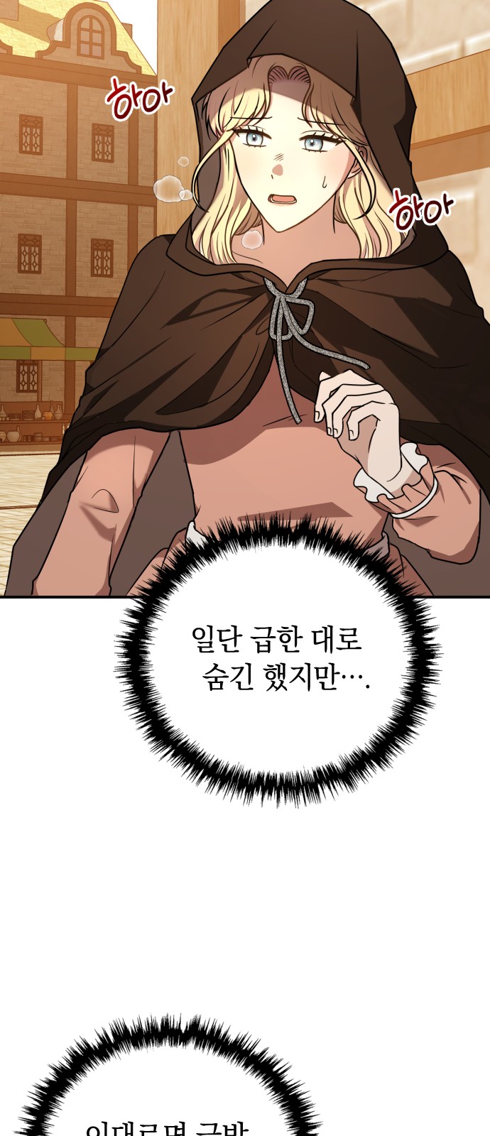 62 페이지