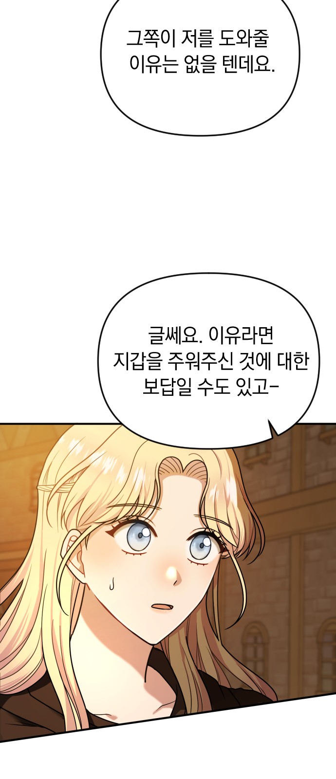 73 페이지