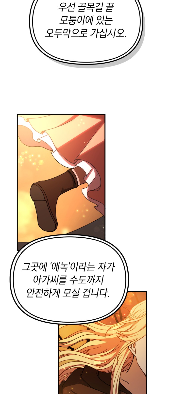 84 페이지
