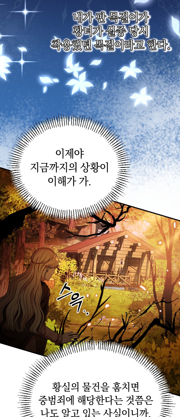 88 페이지