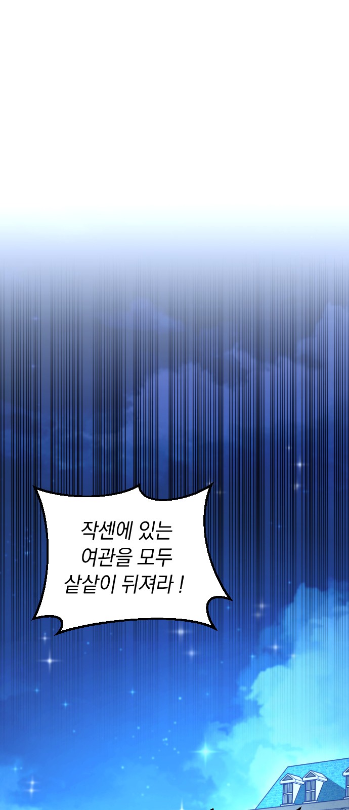 91 페이지