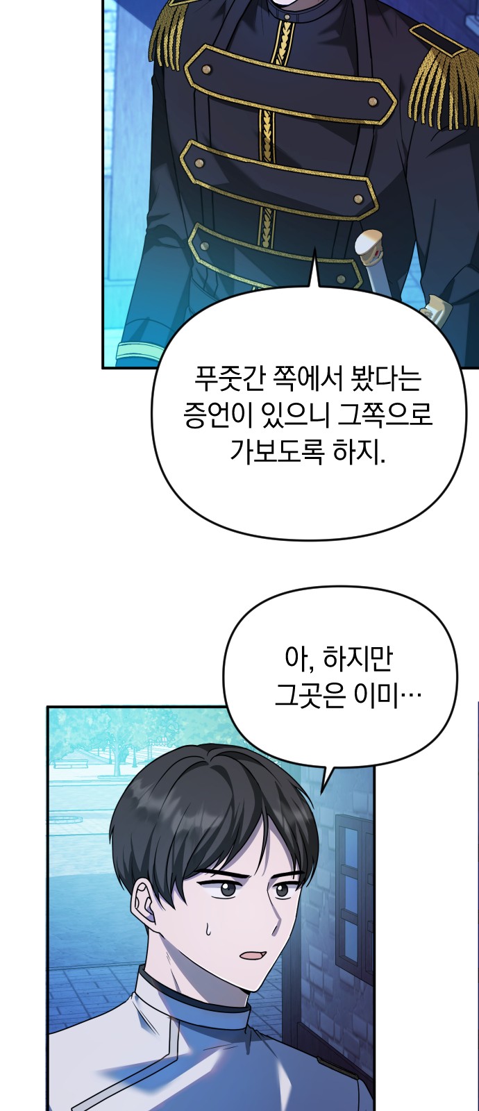 94 페이지