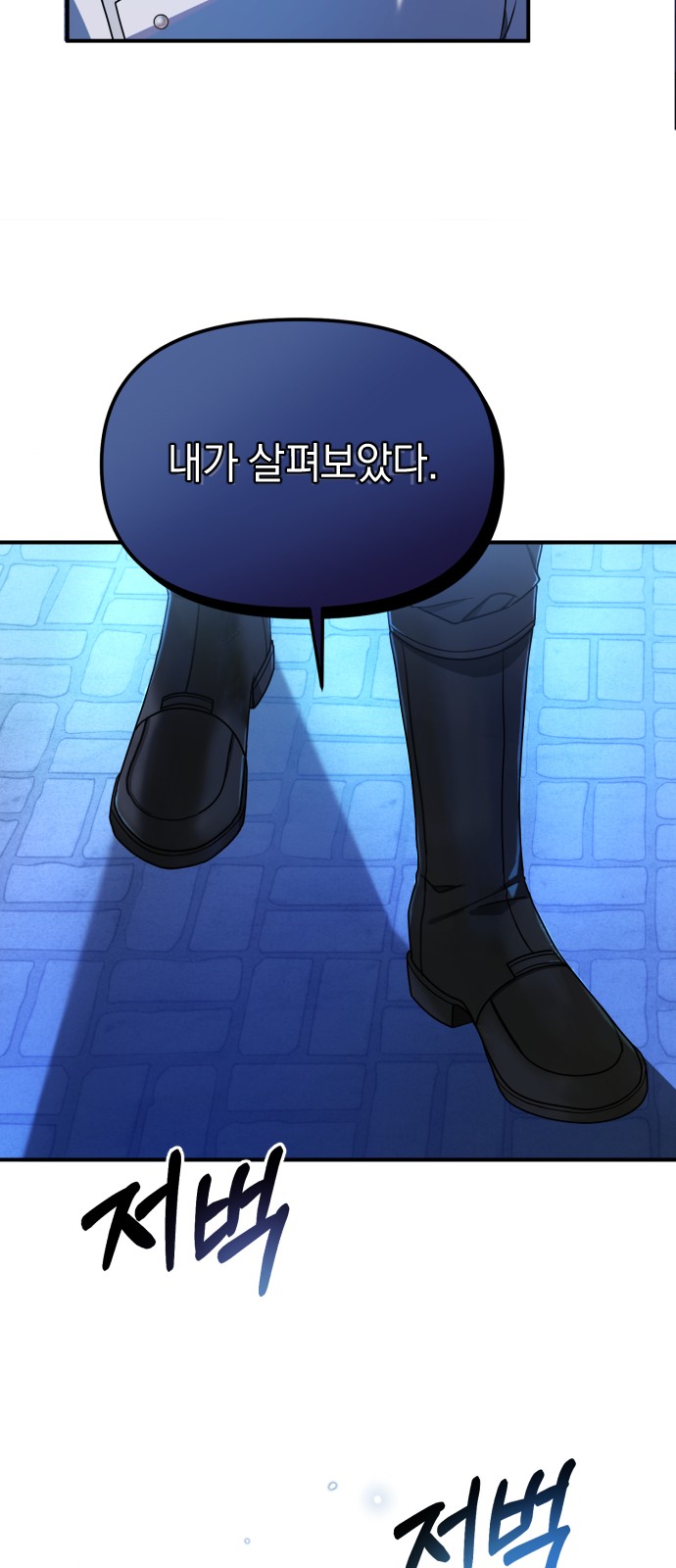95 페이지