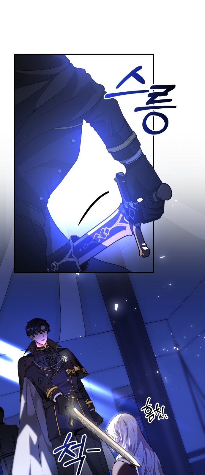101 페이지