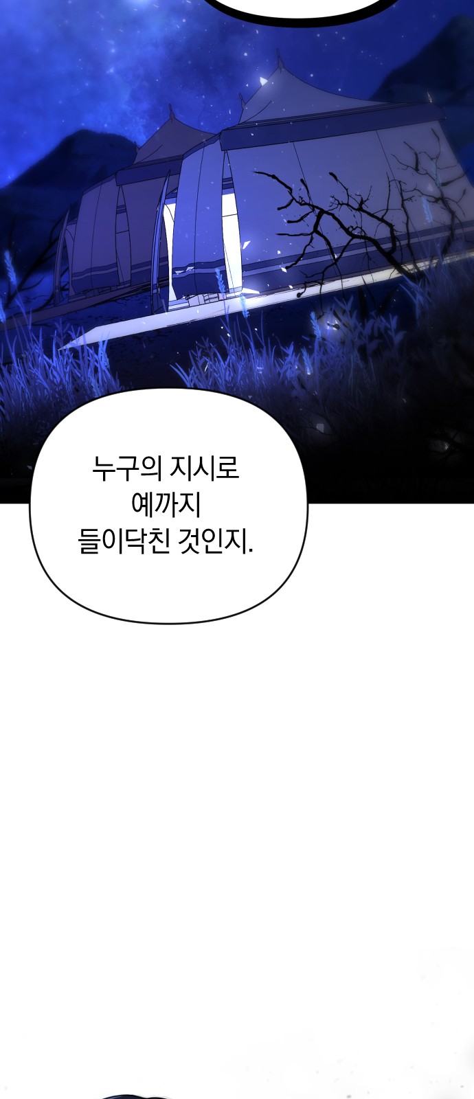 103 페이지