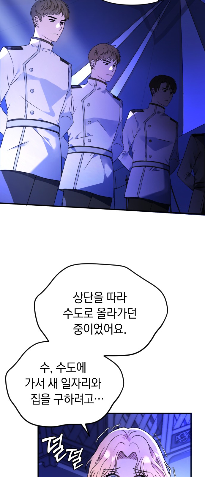 106 페이지