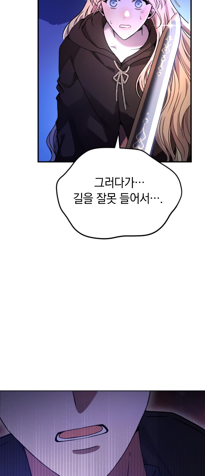 107 페이지