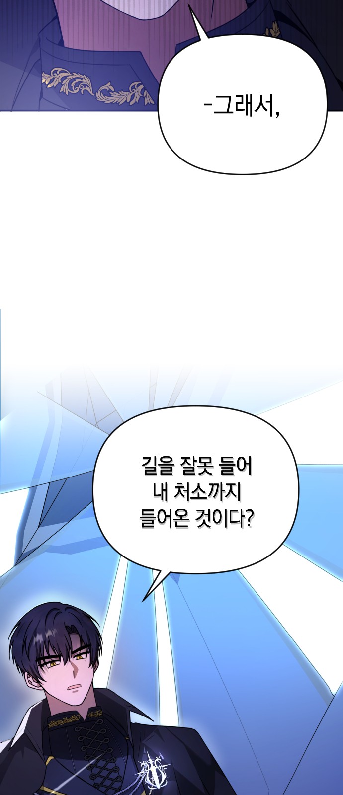 108 페이지
