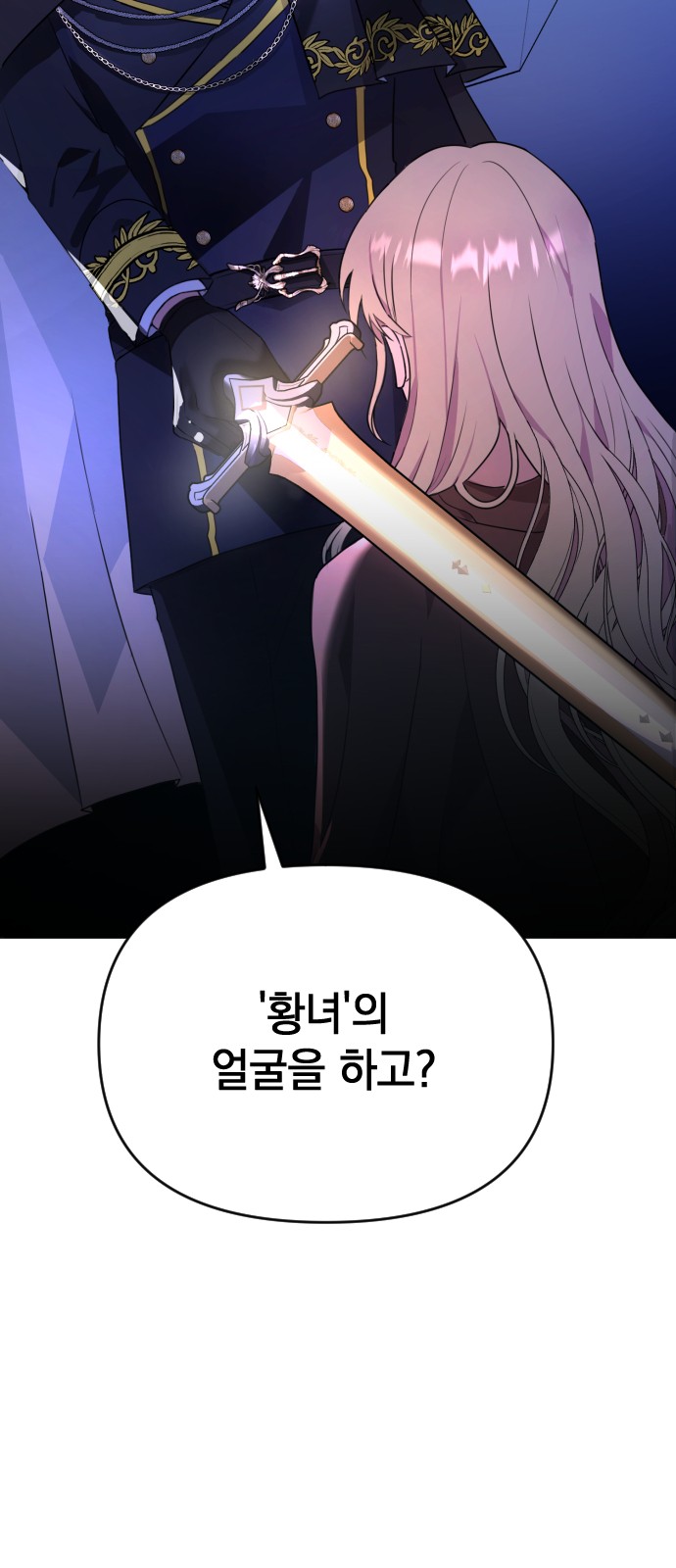 109 페이지