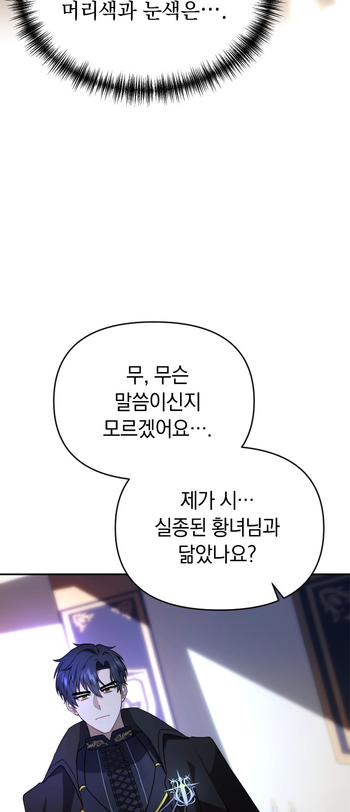 112 페이지
