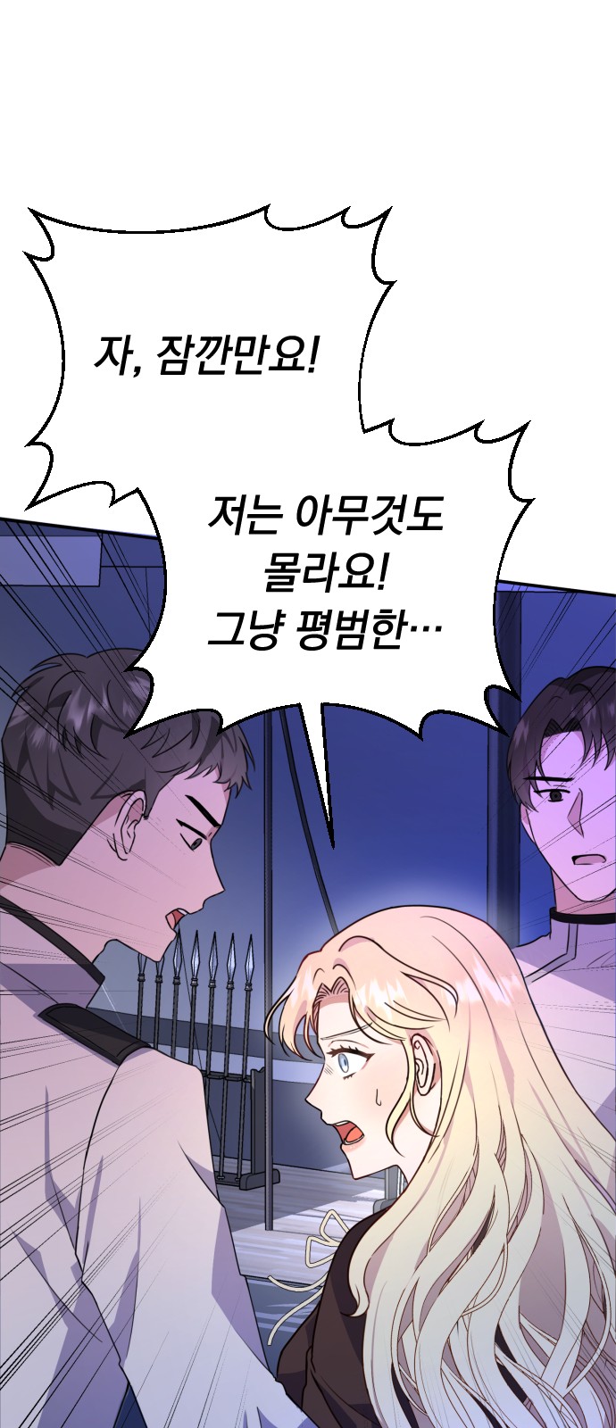 115 페이지