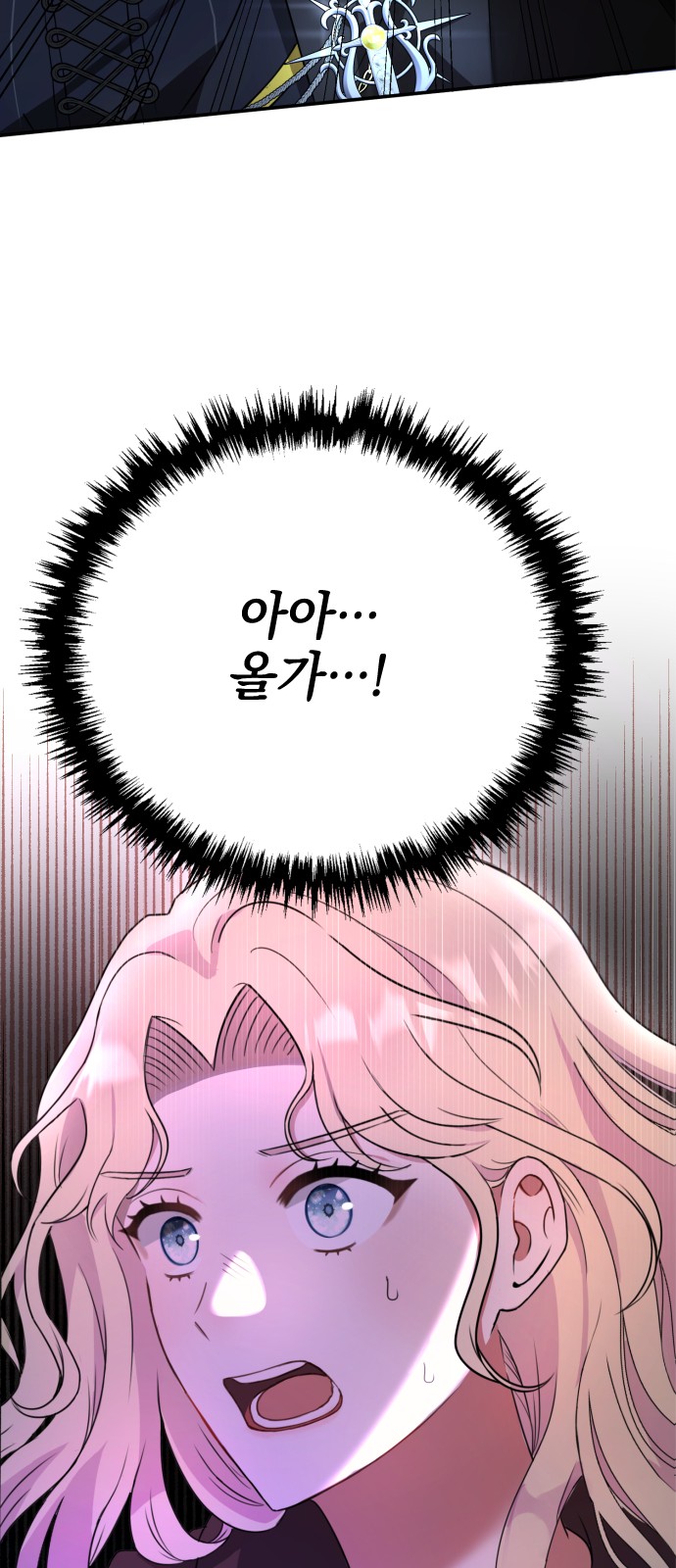 117 페이지
