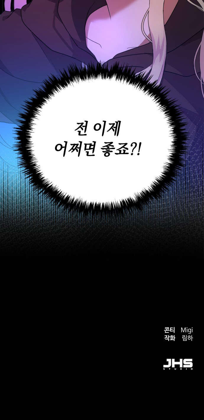 118 페이지