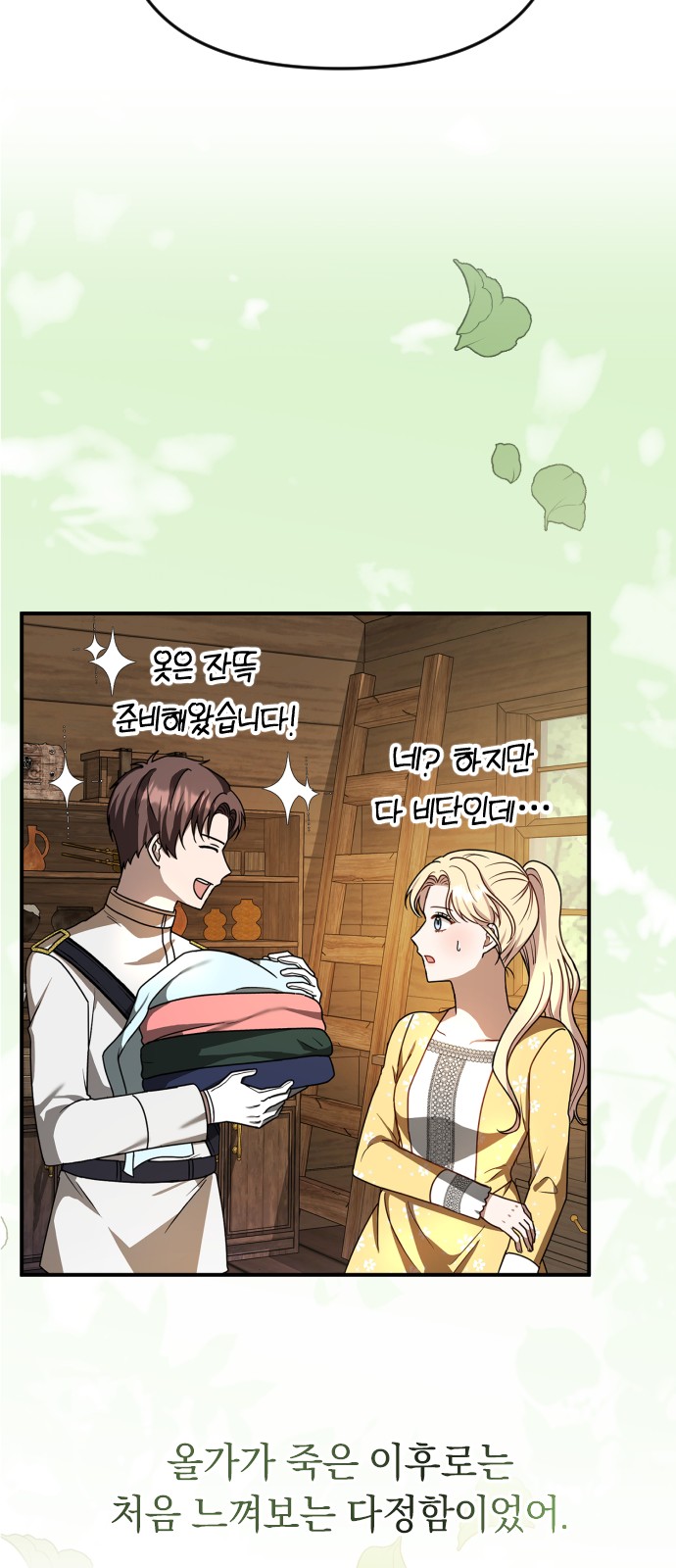 39 페이지