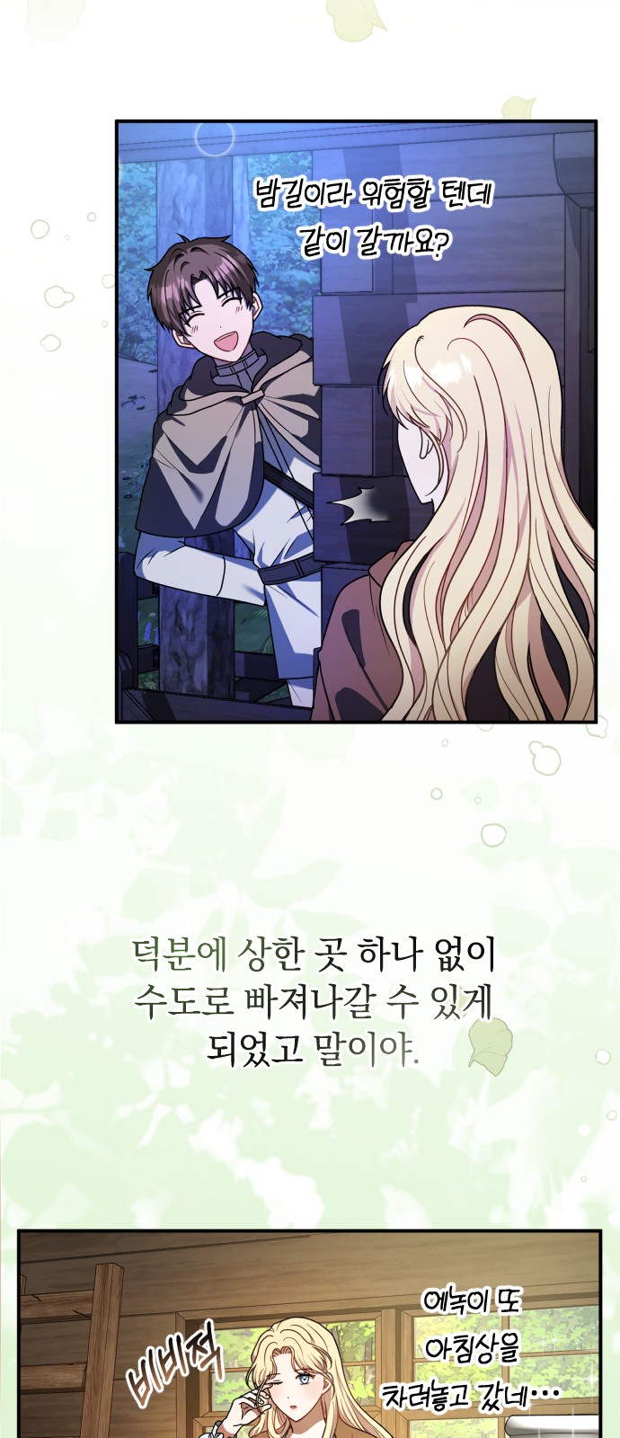40 페이지