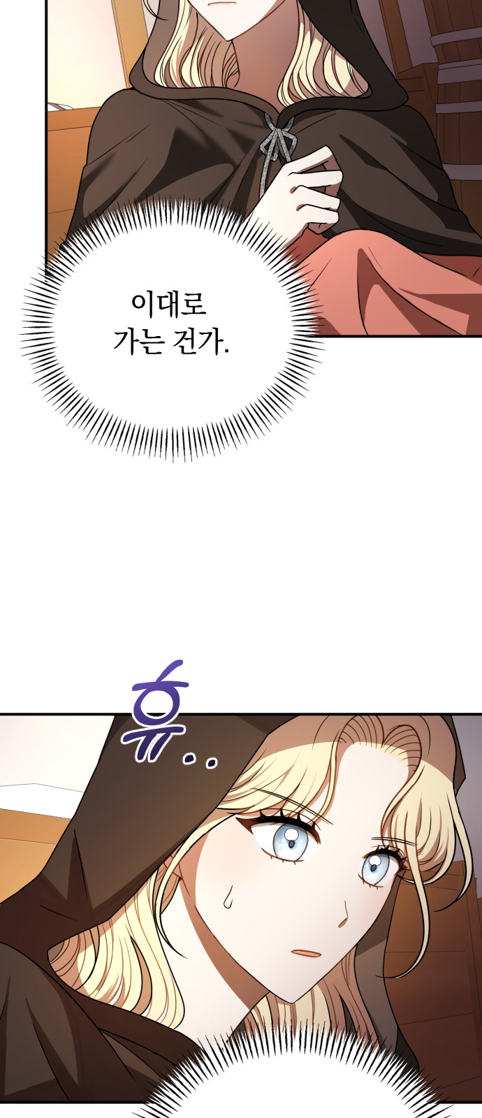 72 페이지