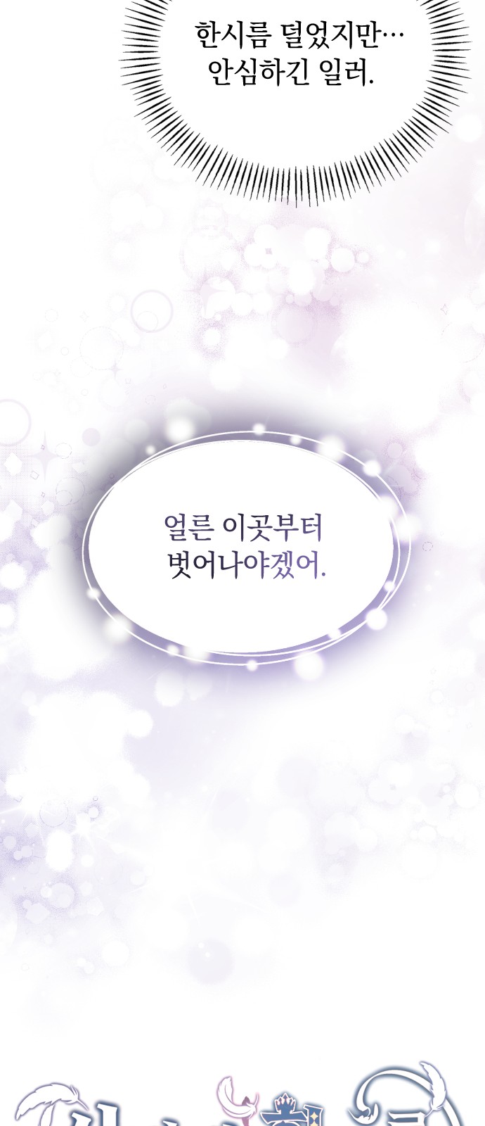 73 페이지
