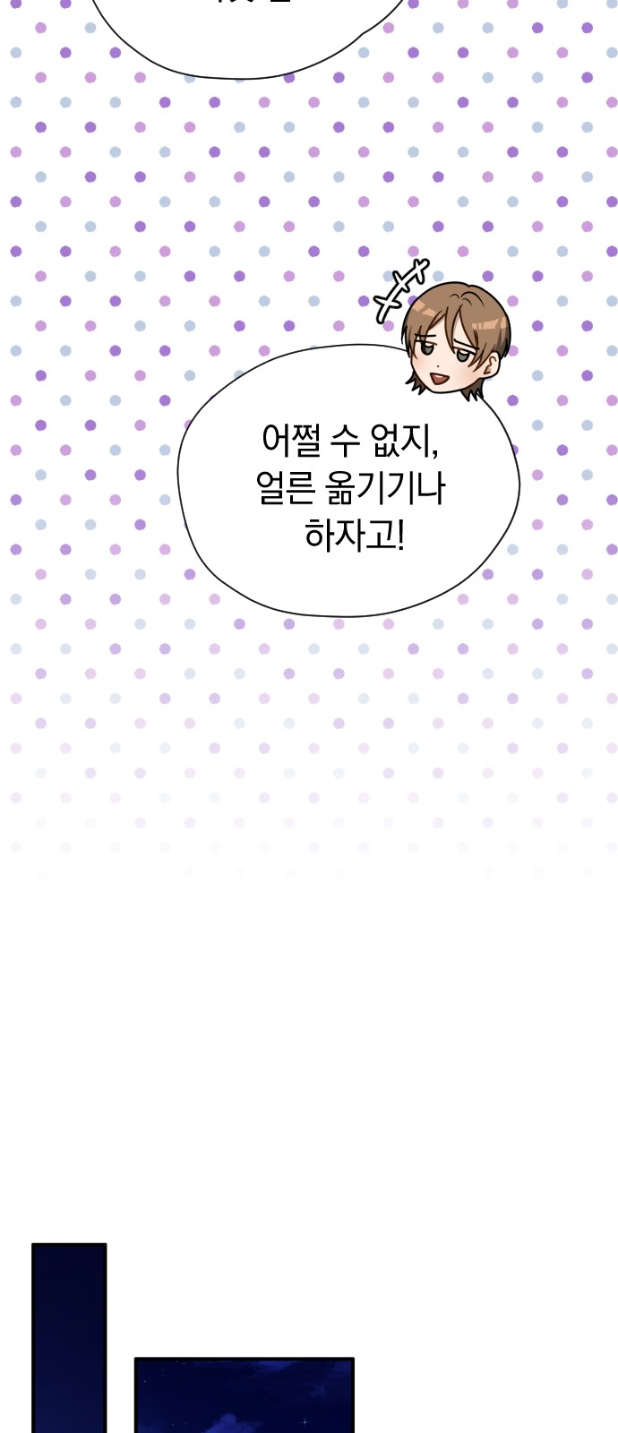 78 페이지