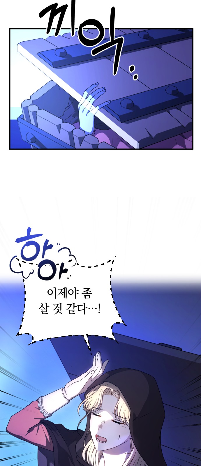81 페이지