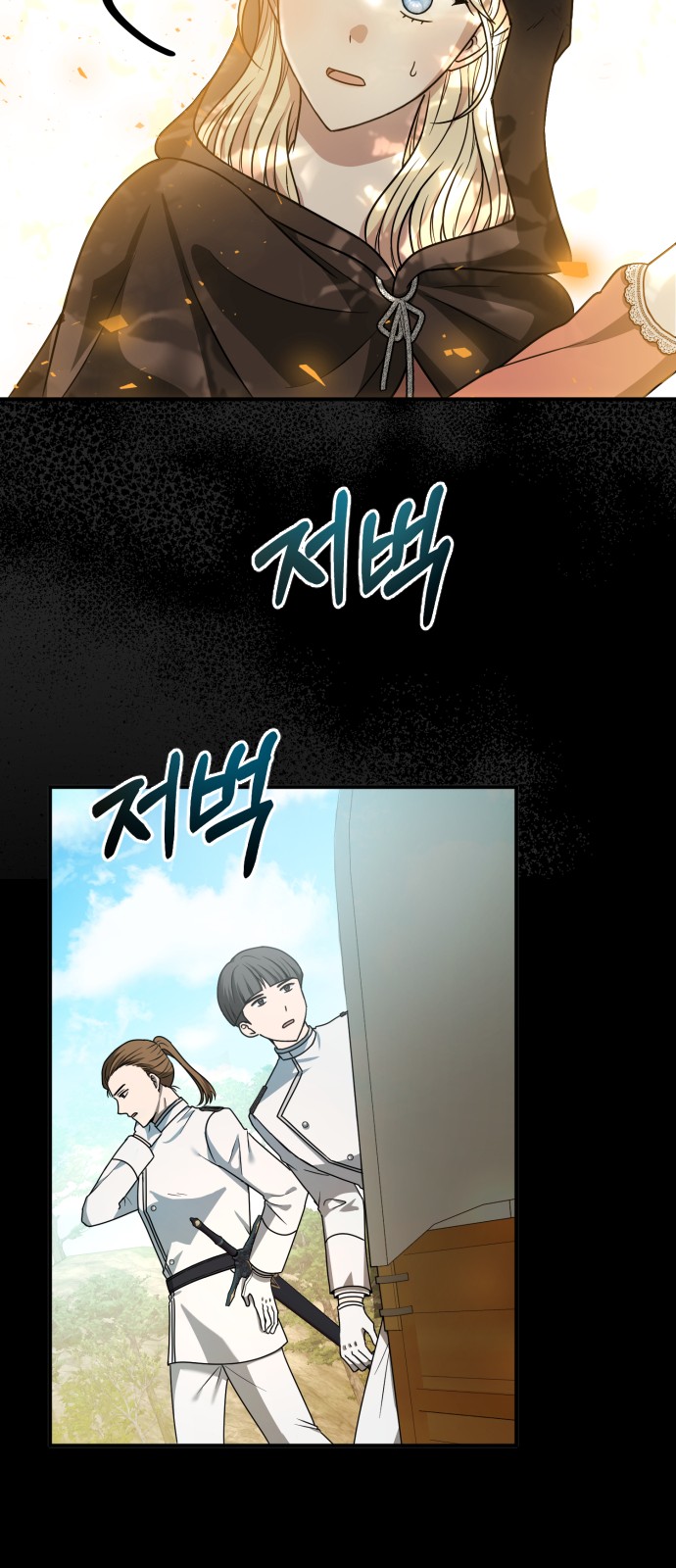 85 페이지