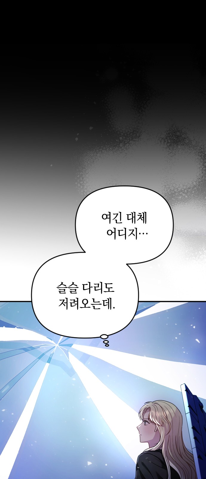 87 페이지