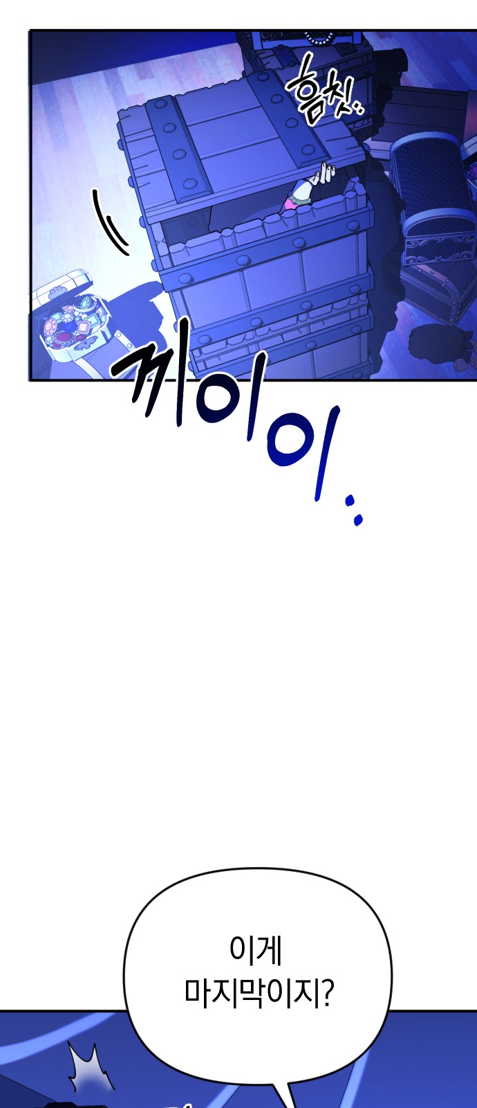 89 페이지