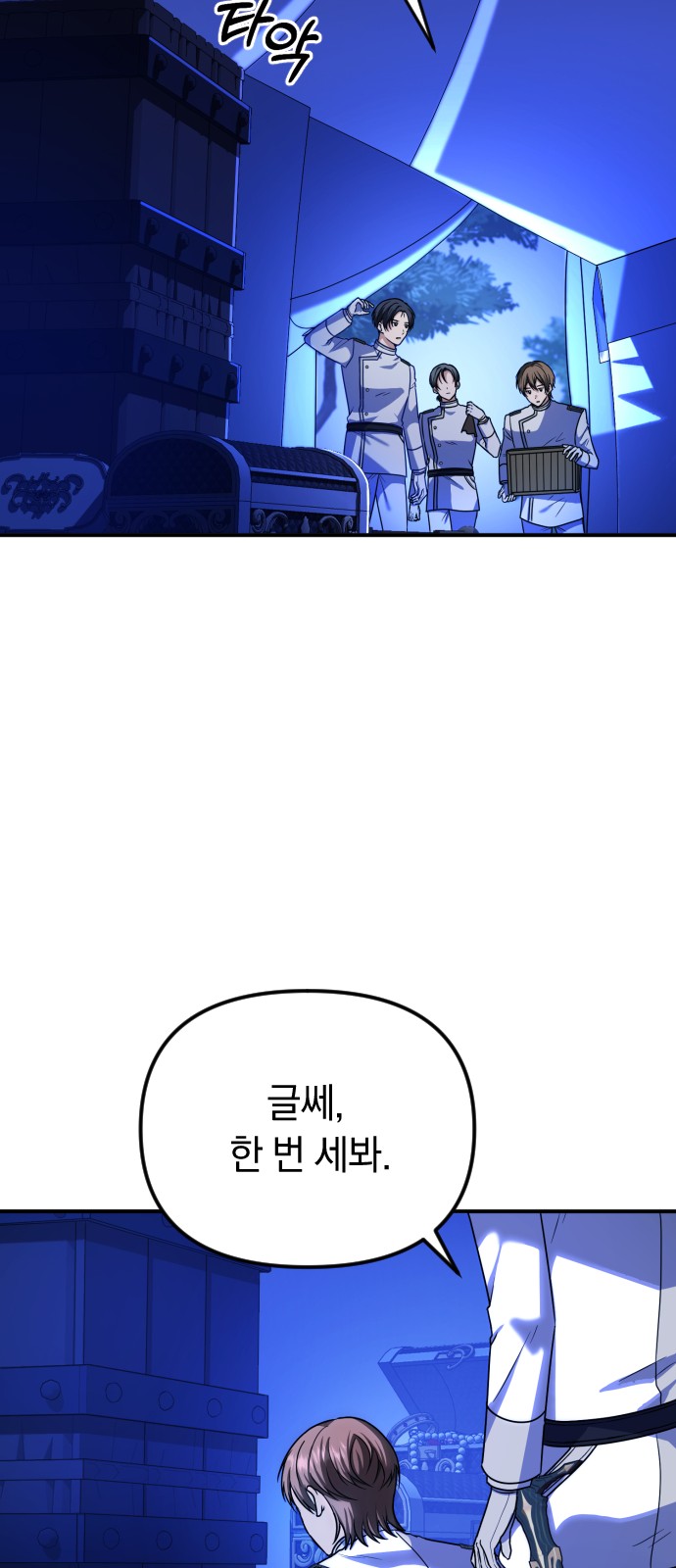 90 페이지