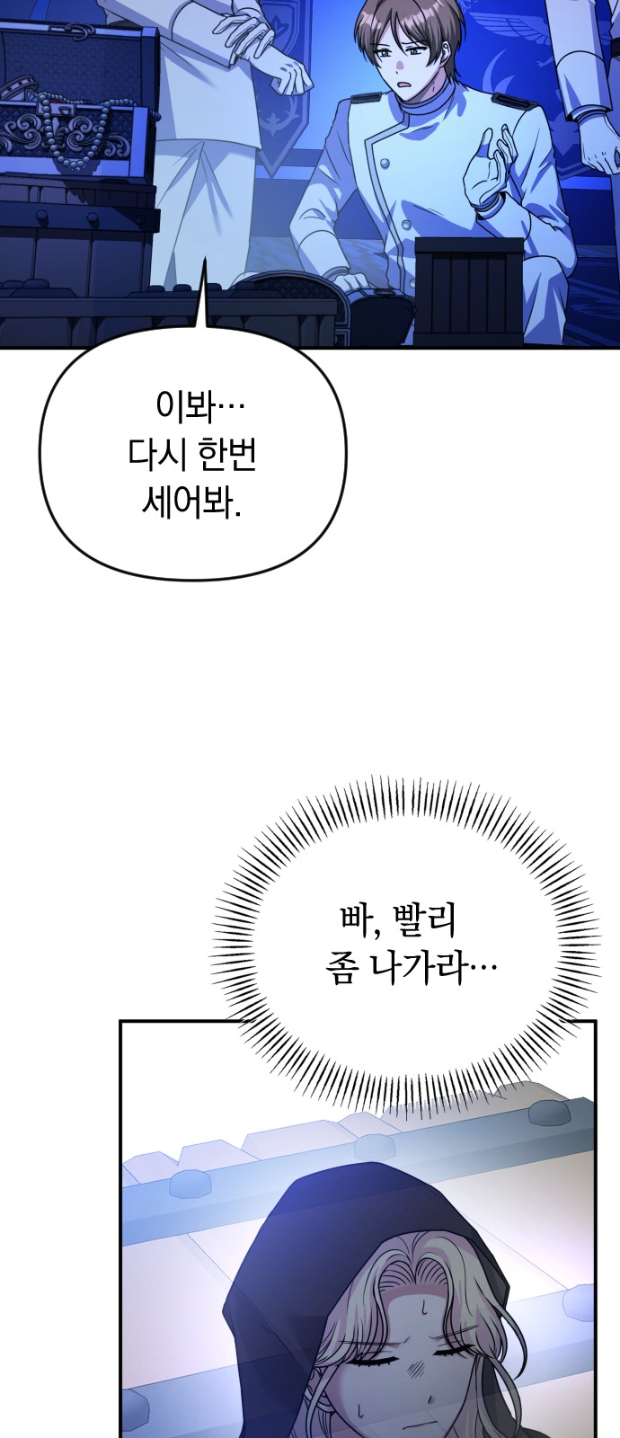 93 페이지