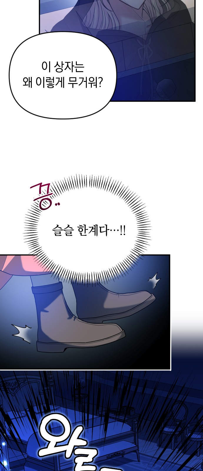 94 페이지