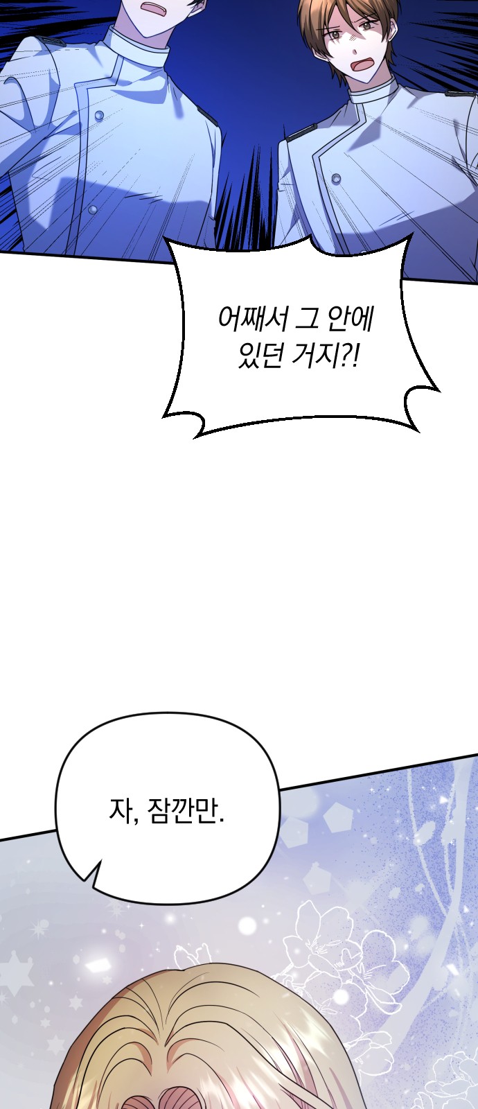 96 페이지