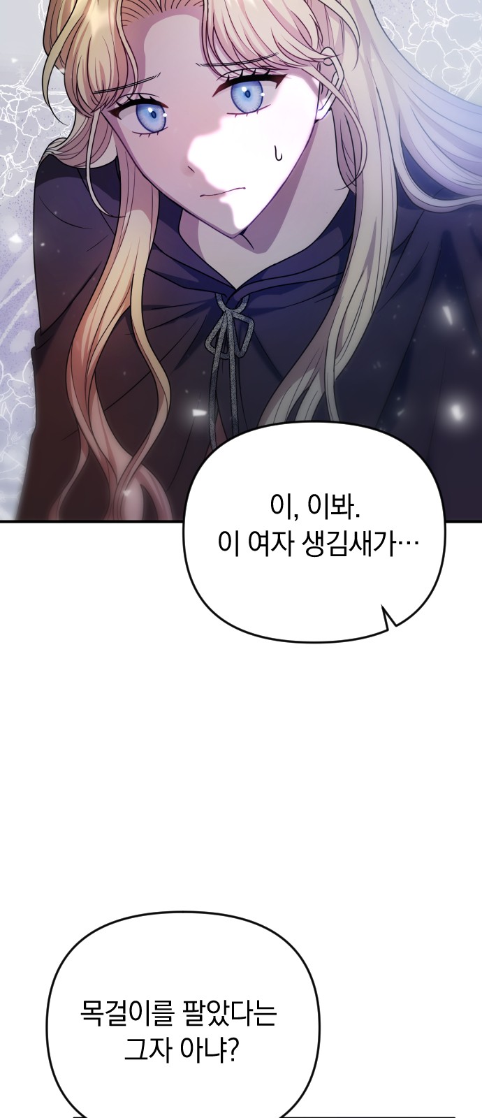 97 페이지