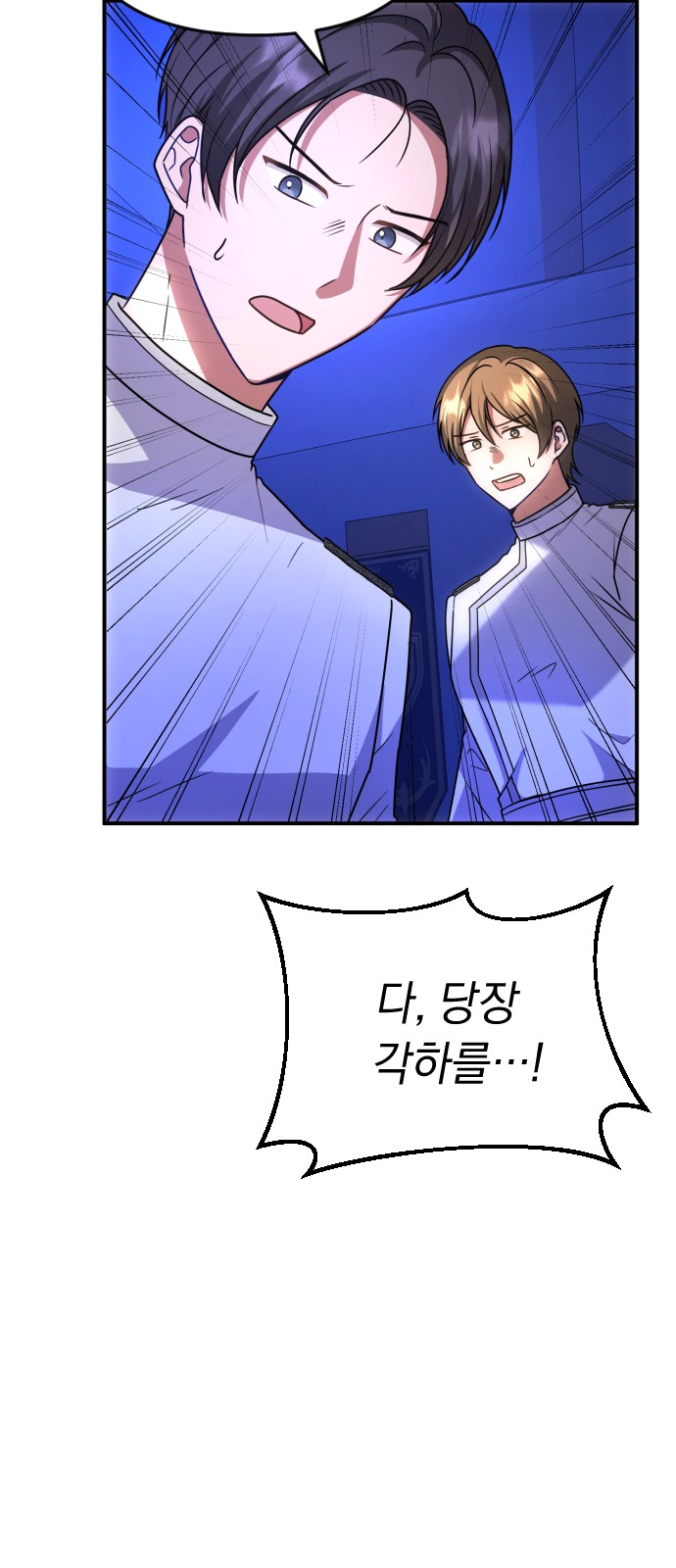 98 페이지